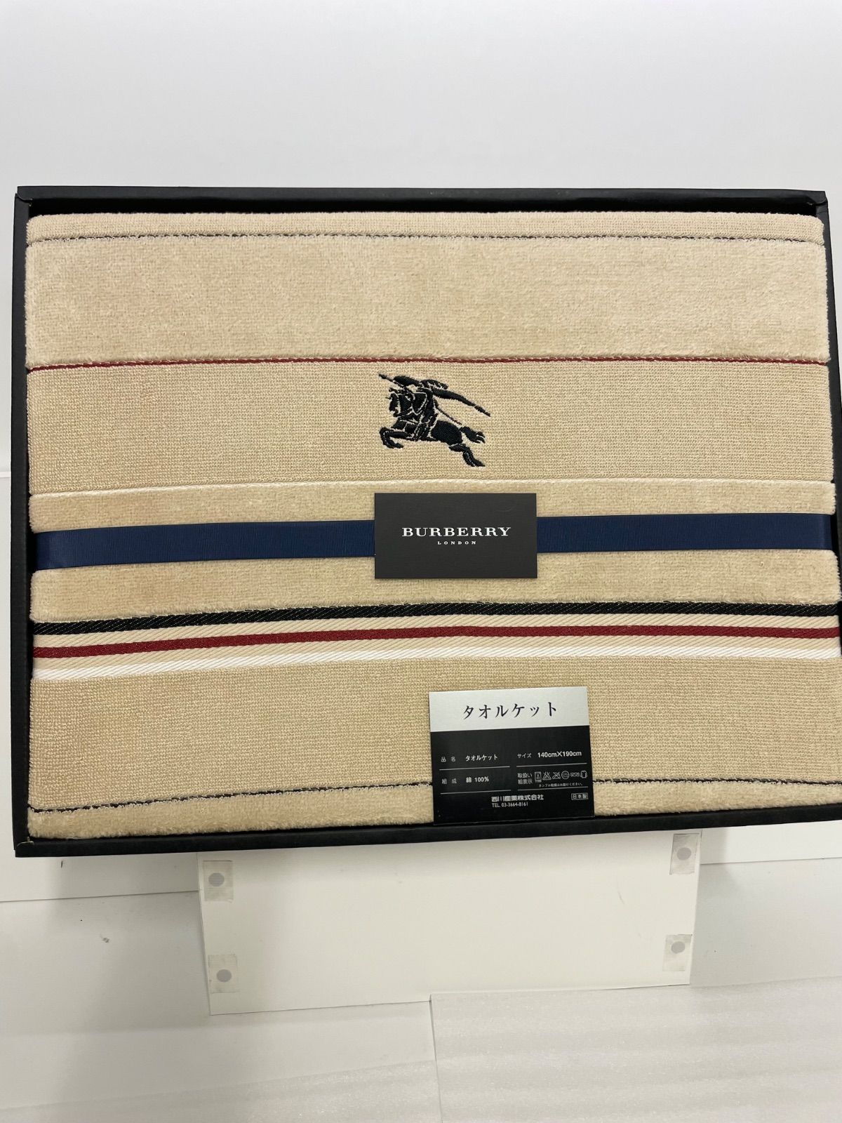 BURBERRYタオルケット BURBERRY バーバリー タオルケット 綿100% - メルカリ