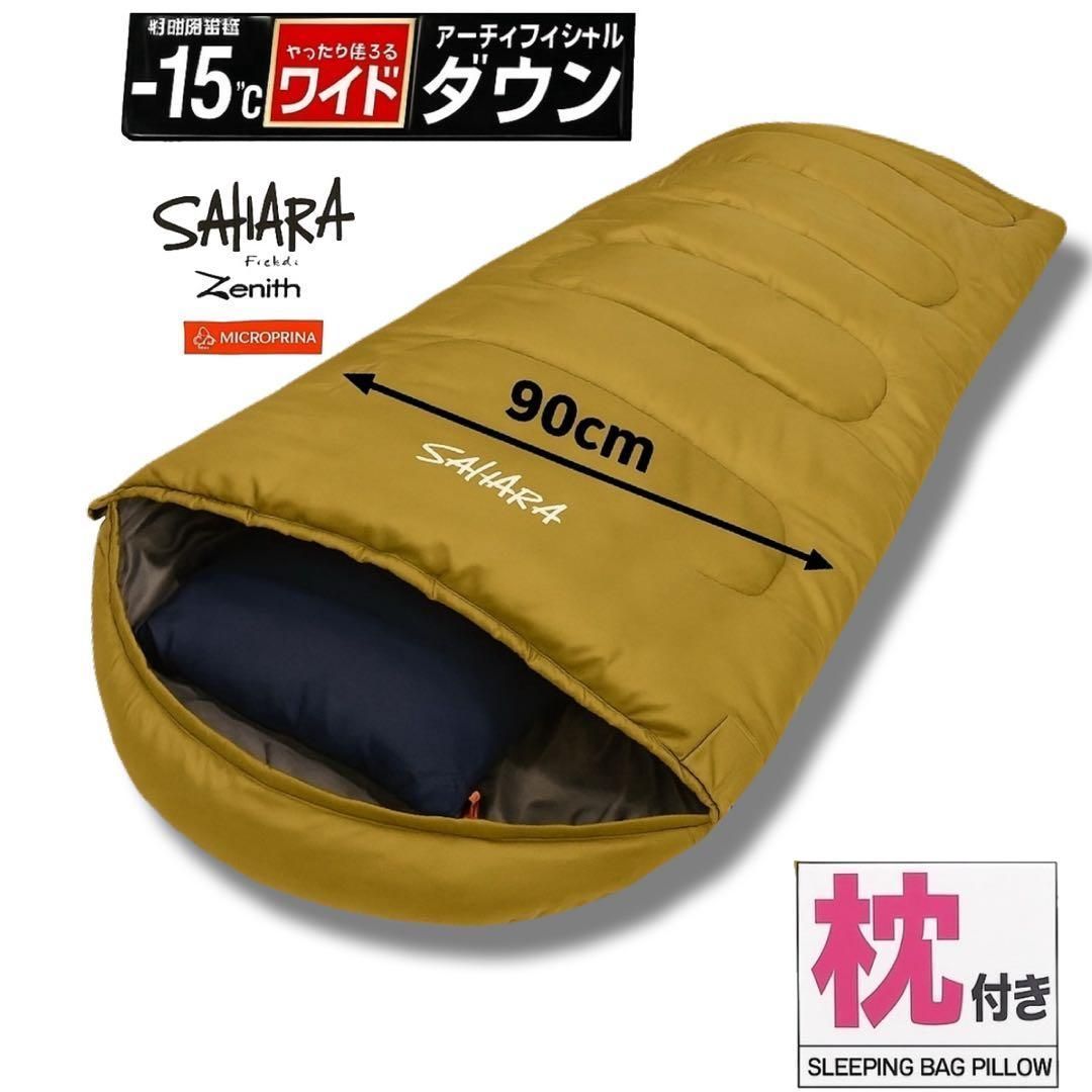 240T ワイド 良い 枕付き ハイスペック寝袋 冬用 ダウン シュラフ キャンプ