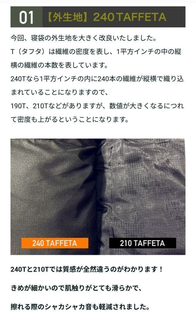 240T ワイド 枕付き ハイスペック寝袋 冬用 ダウン シュラフ キャンプ