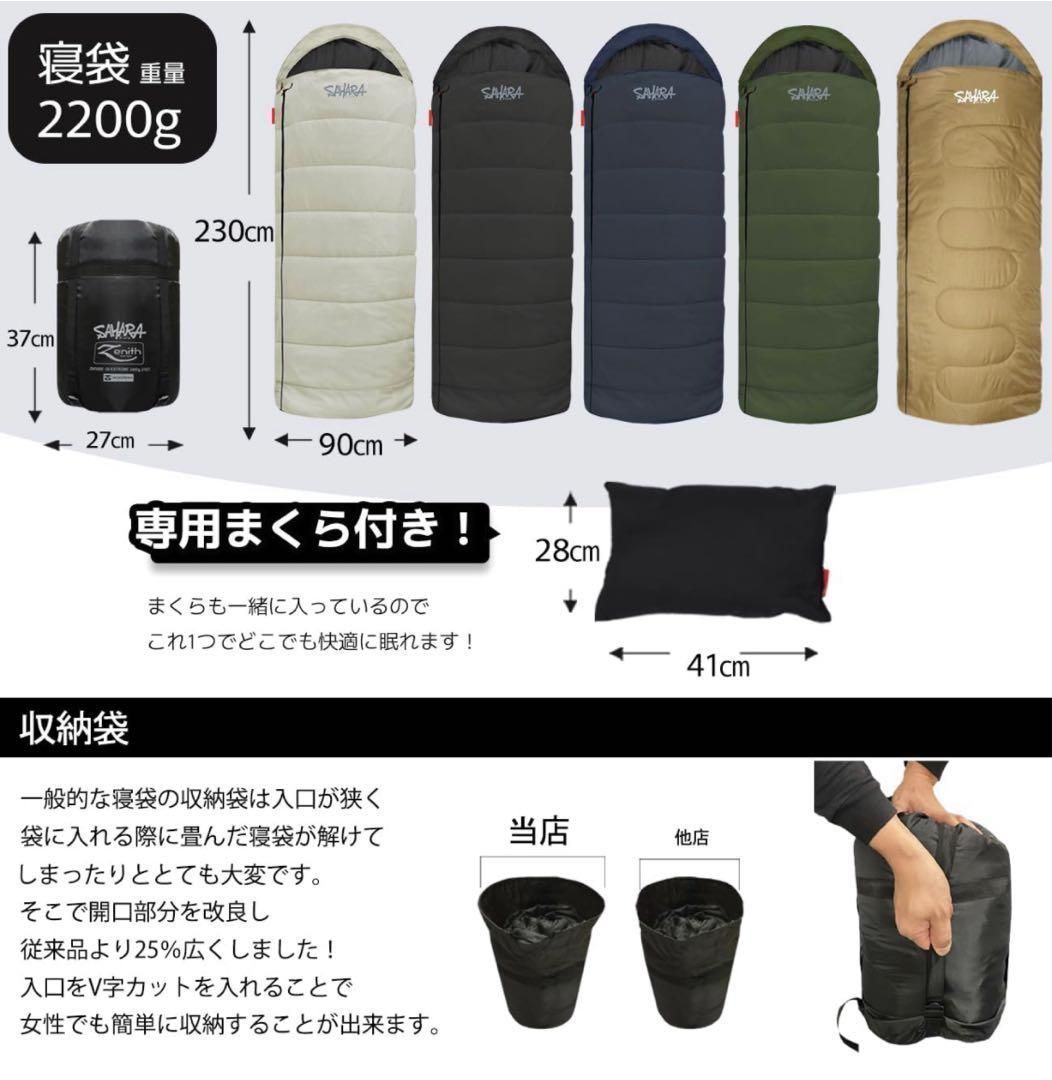 240T ワイド 枕付き ハイスペック寝袋 冬用 ダウン シュラフ キャンプ