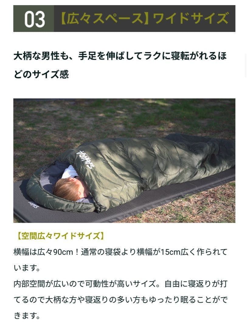 240T ワイド 枕付き ハイスペック寝袋 冬用 ダウン シュラフ キャンプ