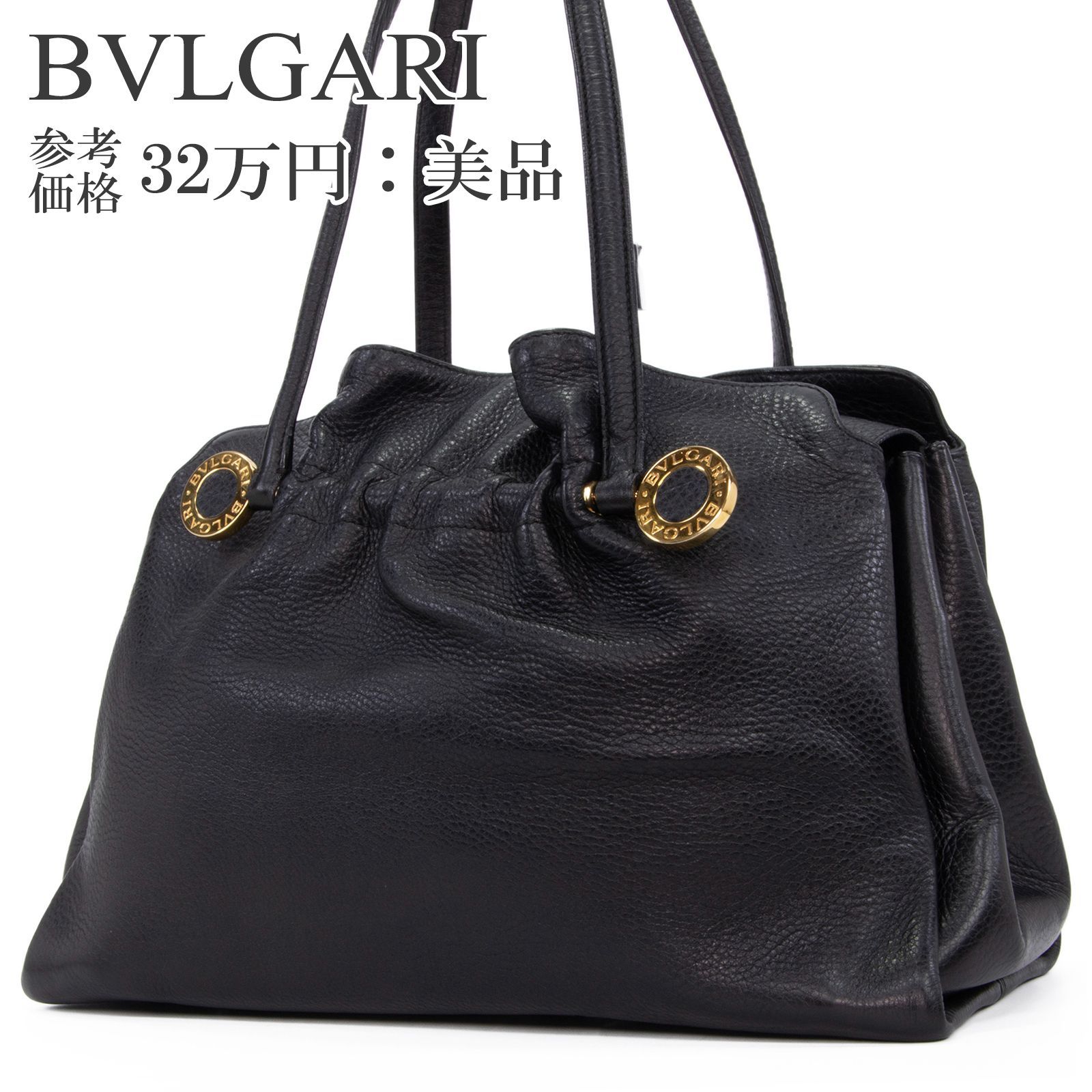 本物 送料無料 ブルガリ ハンドバッグ トートバッグ セミショルダー