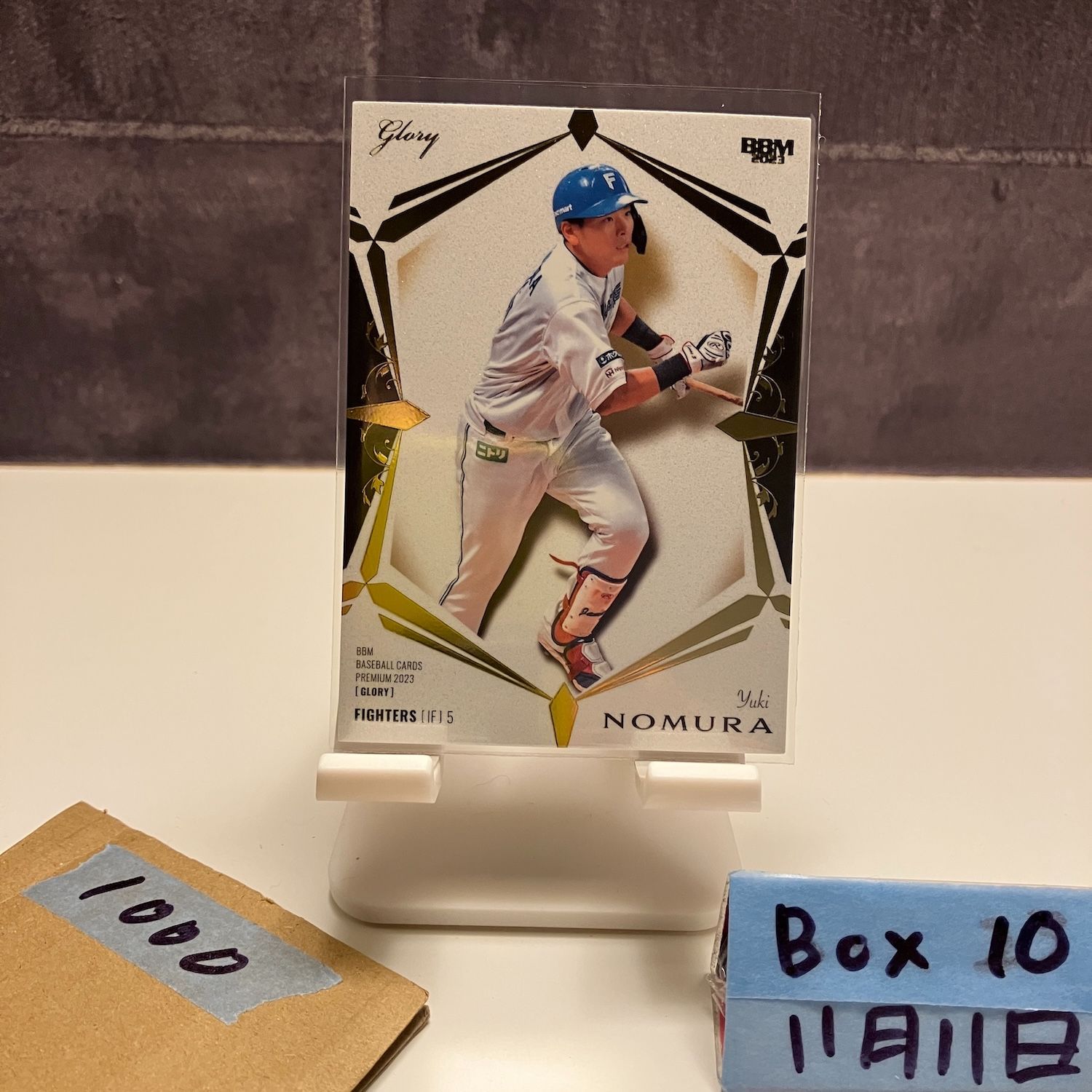 2023 BBM Premium Glory 野村佑希 16/99 北海道日本ハムファイターズ