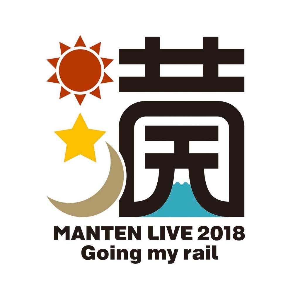 鈴村健一 満天LIVE 2018