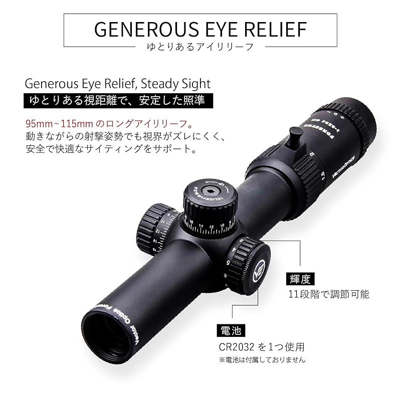 VECTOR OPTICS スコープ Forester 1-5×24 Gen II フォレスター 30mm