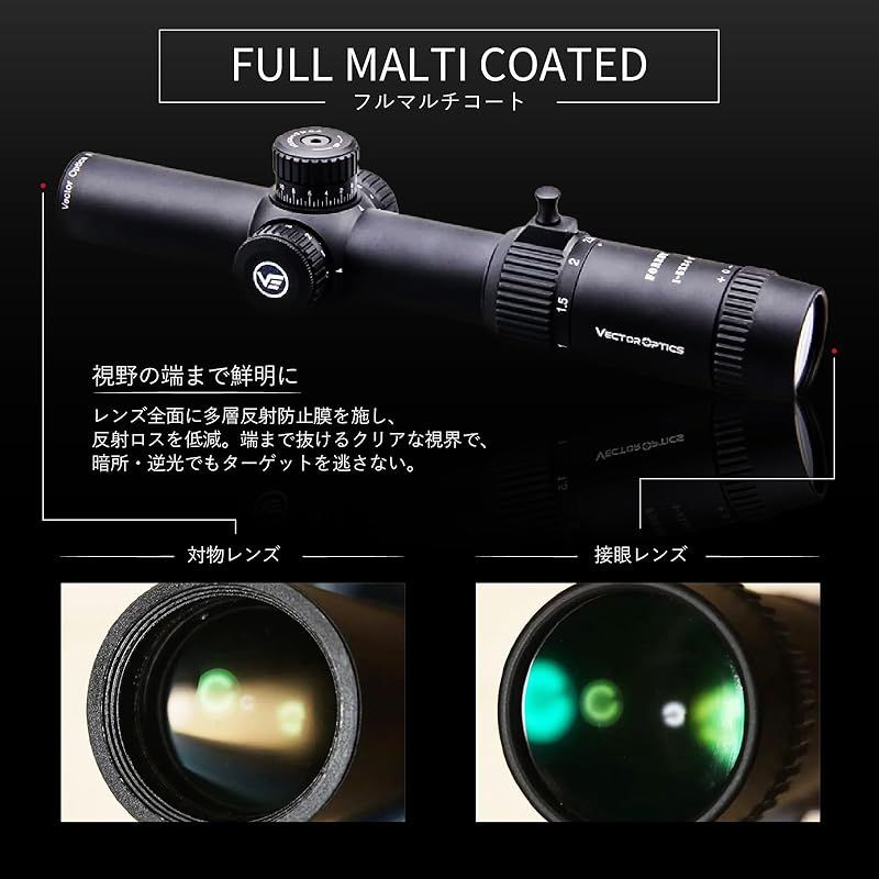 VECTOR OPTICS スコープ Forester 1-5×24 Gen II フォレスター 30mm