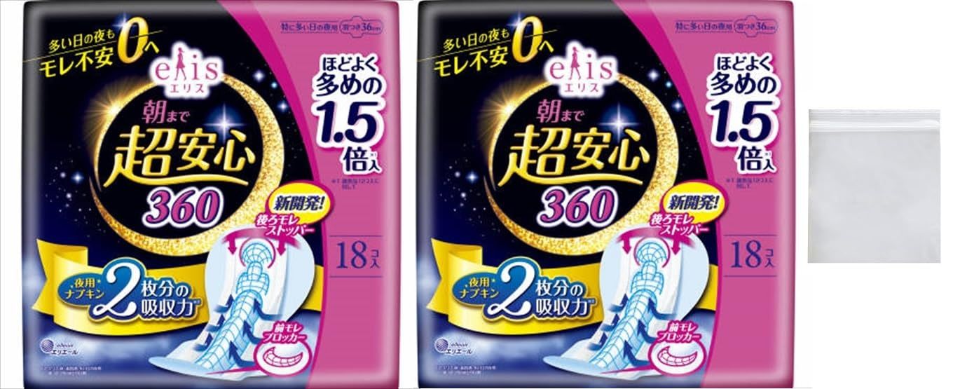 プロセカ ミニ色紙 草薙寧々 ➁バレンタイン後