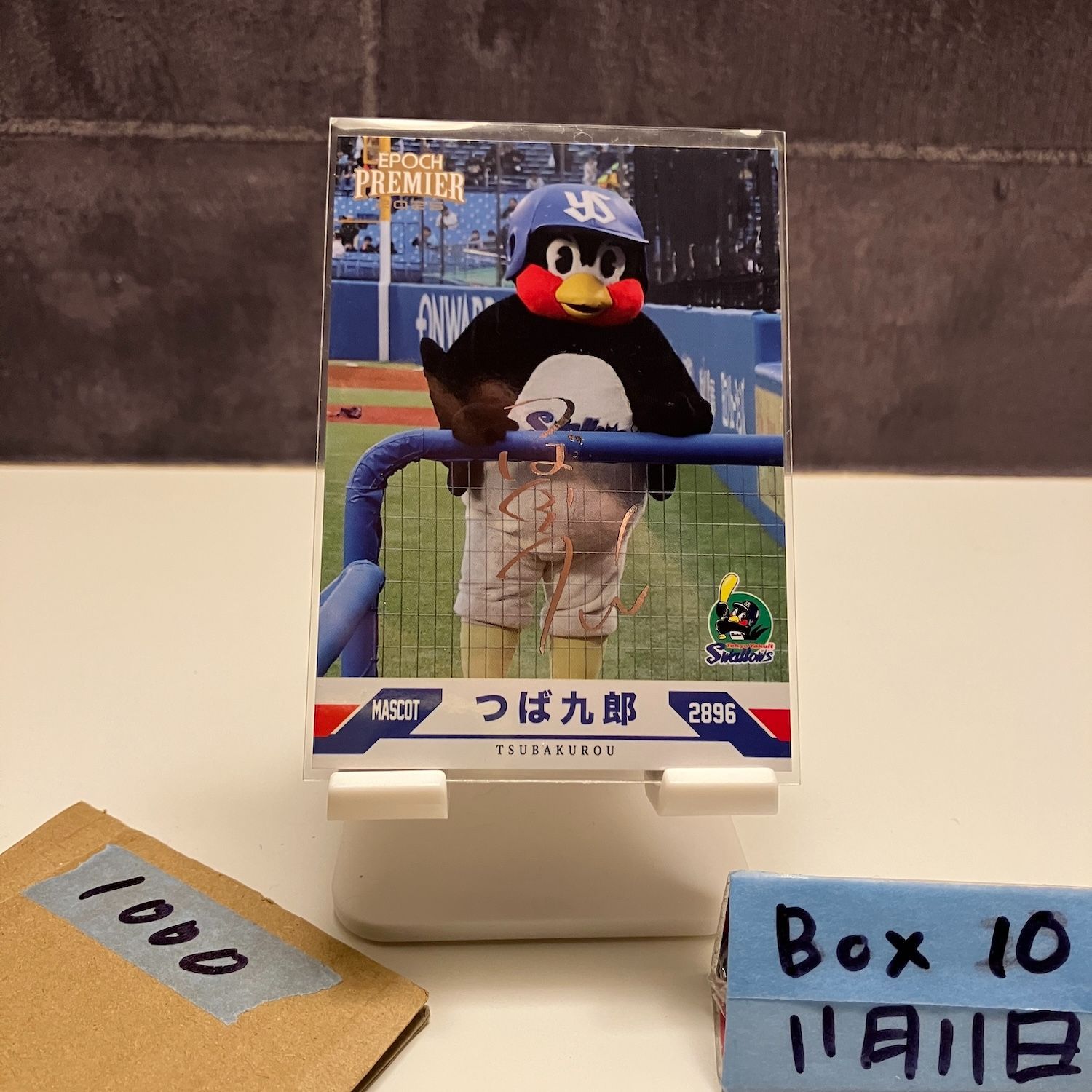 エポック ワン ≪ 東京ヤクルトスワローズ ≫ シグネチャーセット 2022