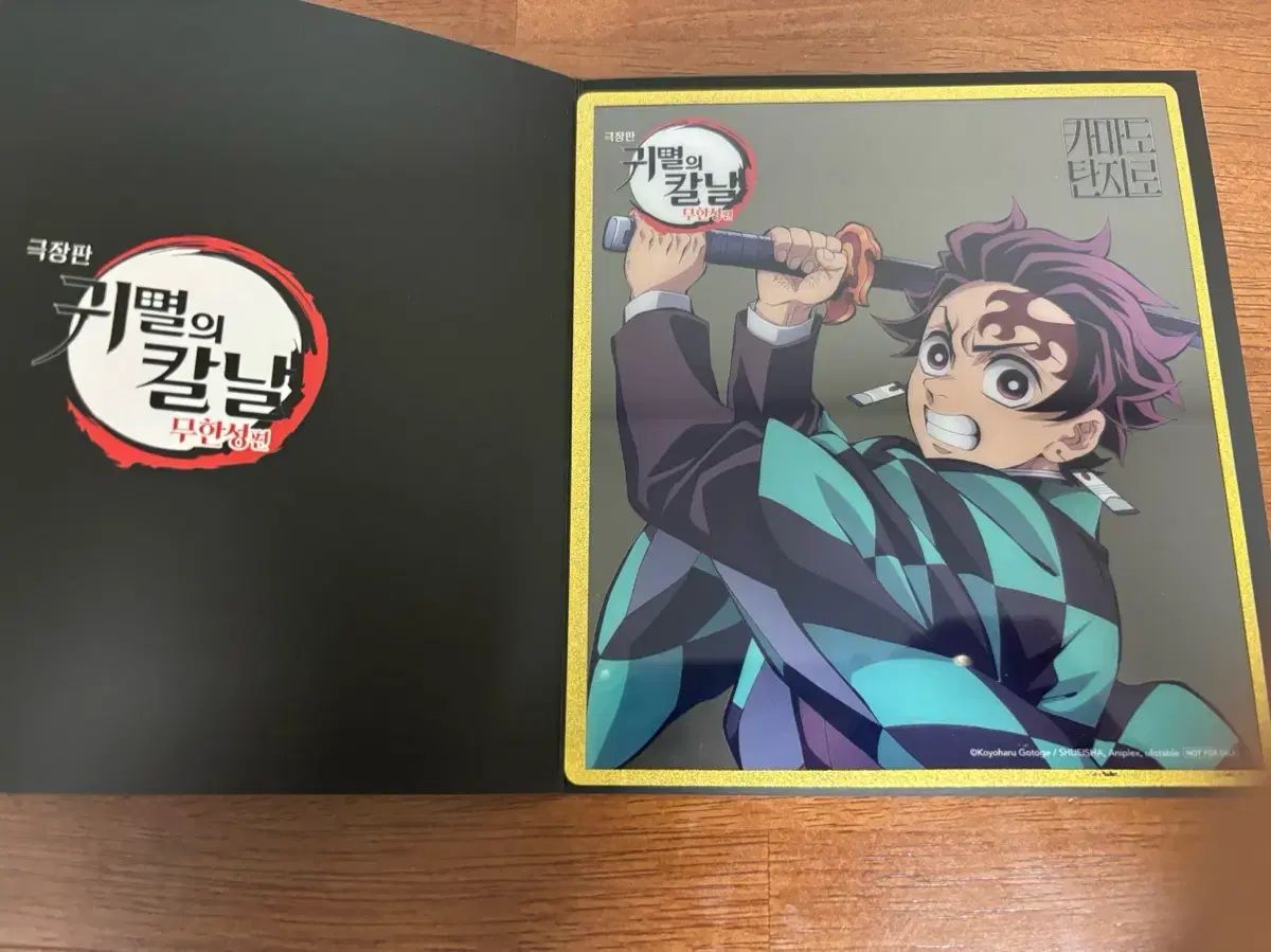 人気SALE，高品質 鬼滅の刃：無限列車編 7週目 週中 特典 キャラクター クリア色紙 竈門 炭治郎 その他
