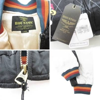 ヒューストン HOUSTON 美品 タグ付き キルティング スカジャン Japan