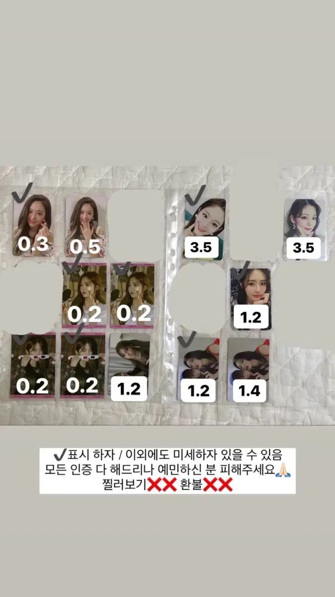 fromis_9 トレカ - メルカリ