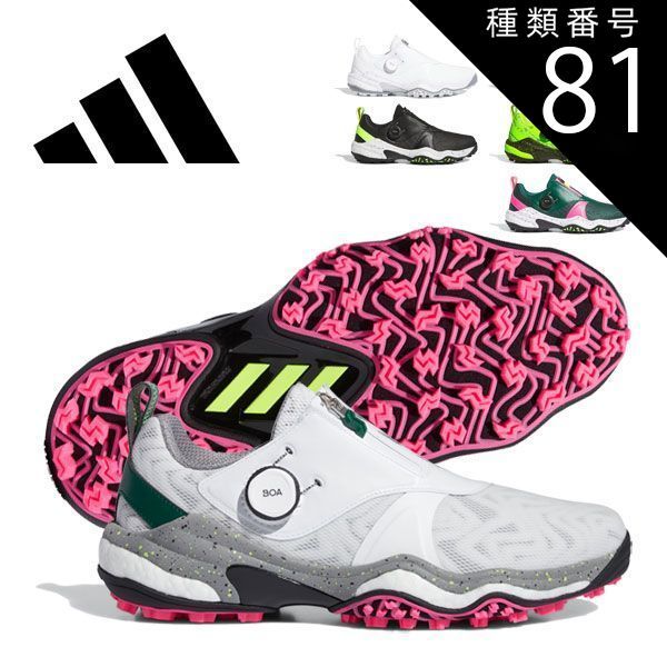 種類81：グリーン/レモン/ピンク/29.0cm アディダス ファッション