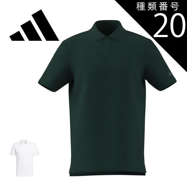 種類20：ホワイト/S アディダス ゴルフ アディゼロ クールタッチ ジャガード 半袖 ポロシャツ ウェア メンズ 2025年秋冬モデル S-3XL JVU57