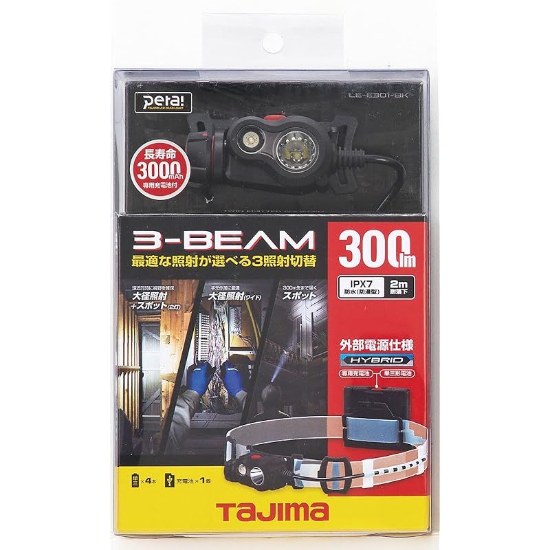 タジマ(Tajima) ペタLEDヘッドライトE301ブラック 明るさ最大300lm