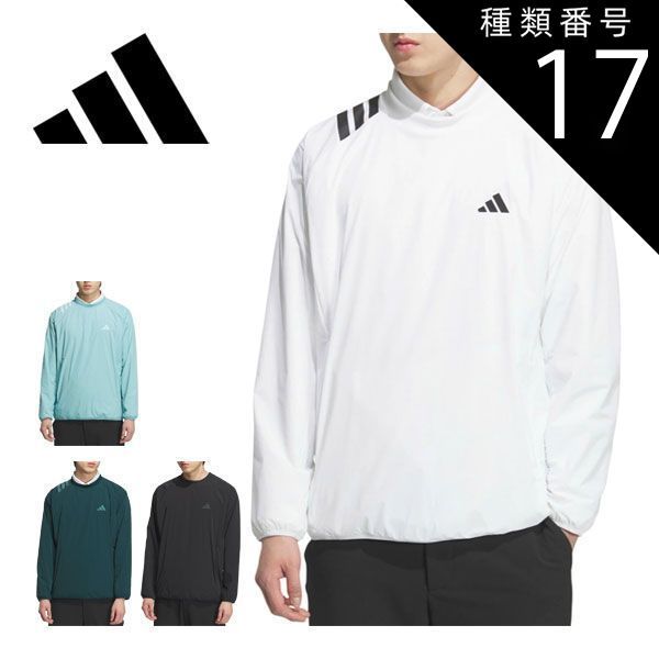 NAOさま専用 種類17：オーロラアイビー/S アディダス ゴルフ スリーストライプス