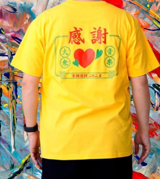 サザンオールスターズ I AM YOUR SINGER Tシャツセット Mサイズ サザンオールスターズ I AM YOUR SINGER Tシャツセット Mサイズ