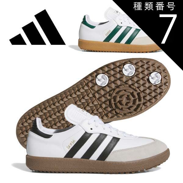 種類7：ホワイト/ブラック/ガム/23.0cm アディダス サンバ ゴルフ フルグレインレザー スパイクレス ゴルフシューズ ユニセックス NNO26