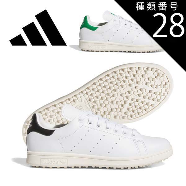 種類28：ホワイト/グリーン/オフホワイト/27.0cm アディダス スタンス