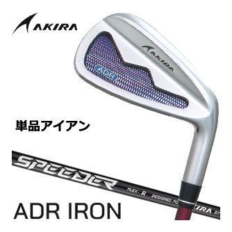 良品、AKIRA、ADR 。5〜PA、7本。アイアンセット アキラ ADR アイアン AKIRA ORIGINAL by FUJIKURA SPEEDER シャフト