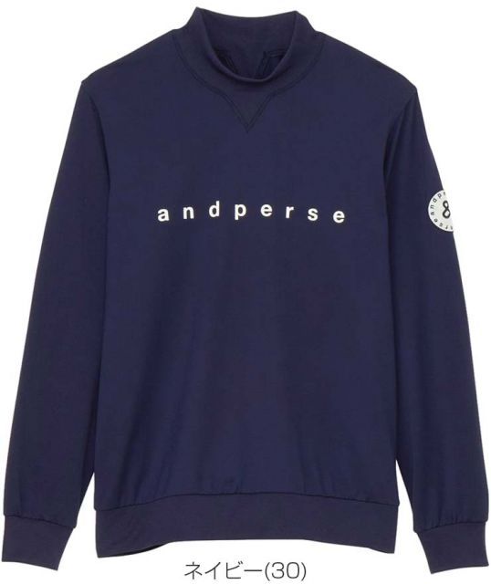 種類9：グレー(23)/M アンパスィ and per se エアロスウェット モック