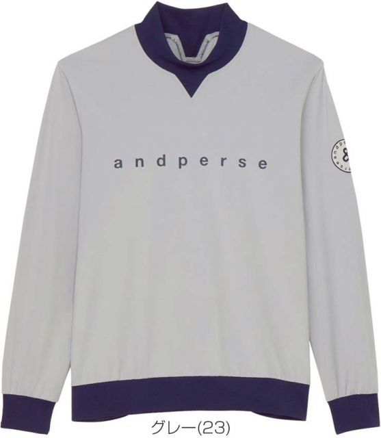 種類9：グレー(23)/M アンパスィ and per se エアロスウェット モック