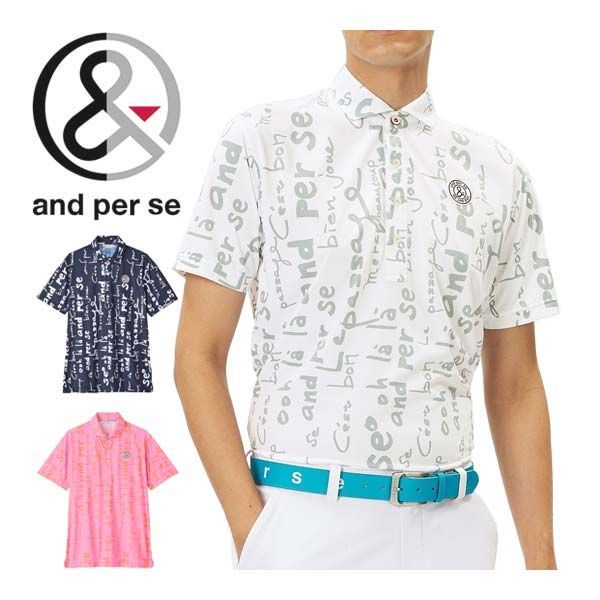 アンパスィ and per se SWING DRY ワッフル ロゴ柄 半袖 ポロシャツ ゴルフウェア メンズ M-LL AMS9634X4 アンパスィ and per se SWING DRY ワッフル ロゴ柄 半袖 ポロシャツ