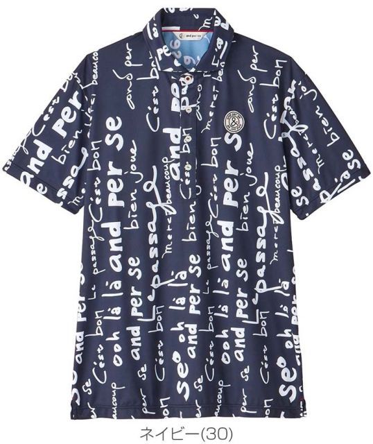 アンパスィ and per se SWING DRY ワッフル ロゴ柄 半袖 ポロシャツ