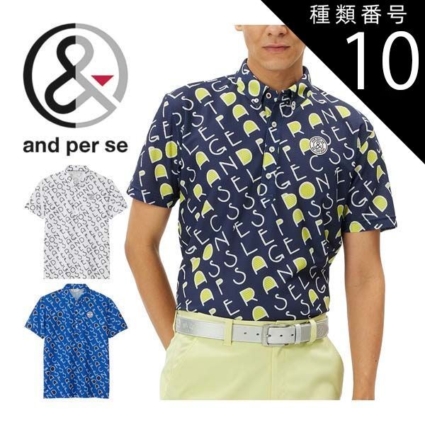 種類10：ブルー×ホワイト(35)/M アンパスィ and per se SWING DRY