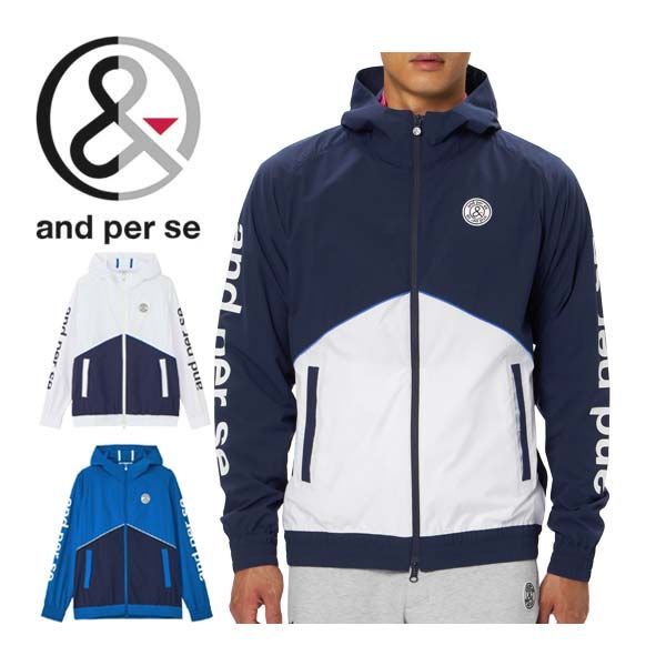 アンパスィ and per se エアジャスター 切替デザイン フーディー