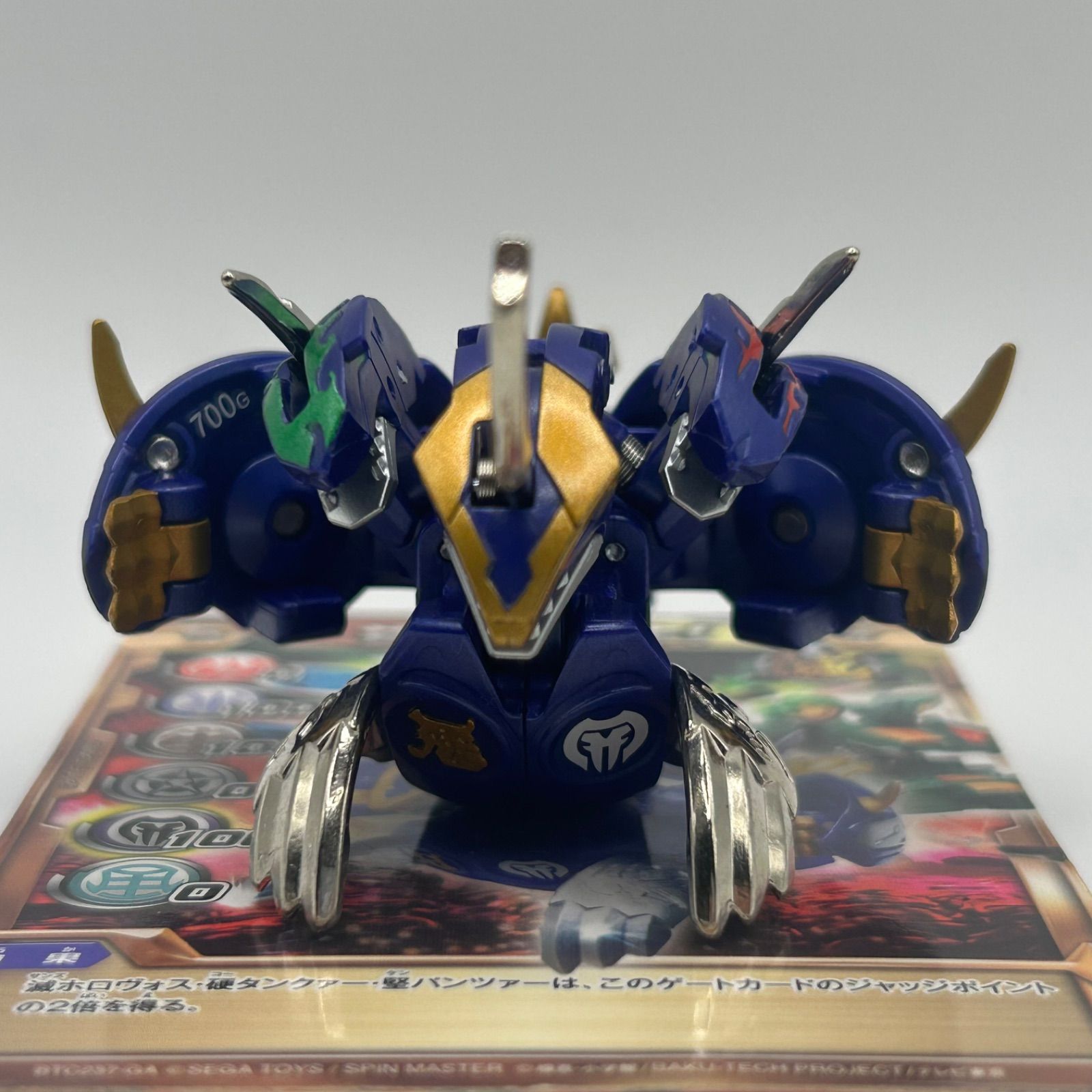 本体美品 カード付き 爆丸 滅ホロヴォス 硬タンクァー 堅パンツァー