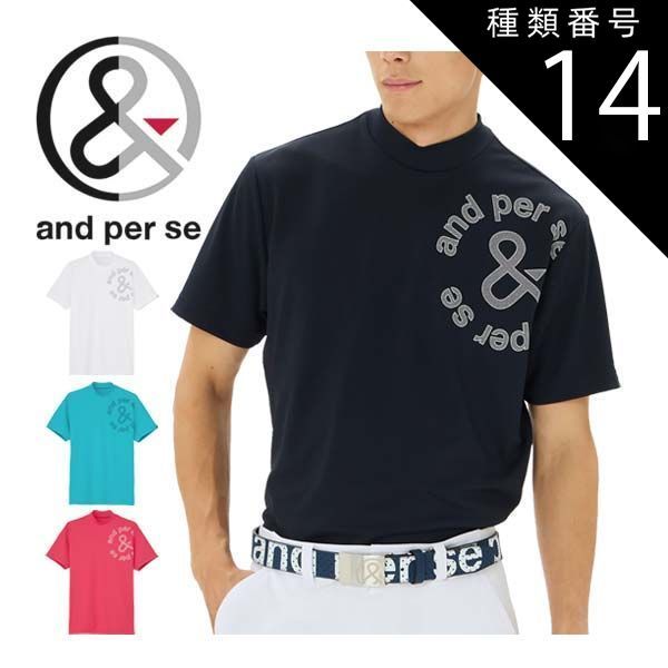 種類14：ネイビー(30)/M アンパスィ and per se ソルケアハニカム