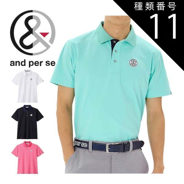 種類11：ピンク(43)/L アンパスィ and per se スイングドライ 半袖 ポロシャツ ゴルフウェア メンズ 2025年春夏モデル M-3L AMS9705V1
