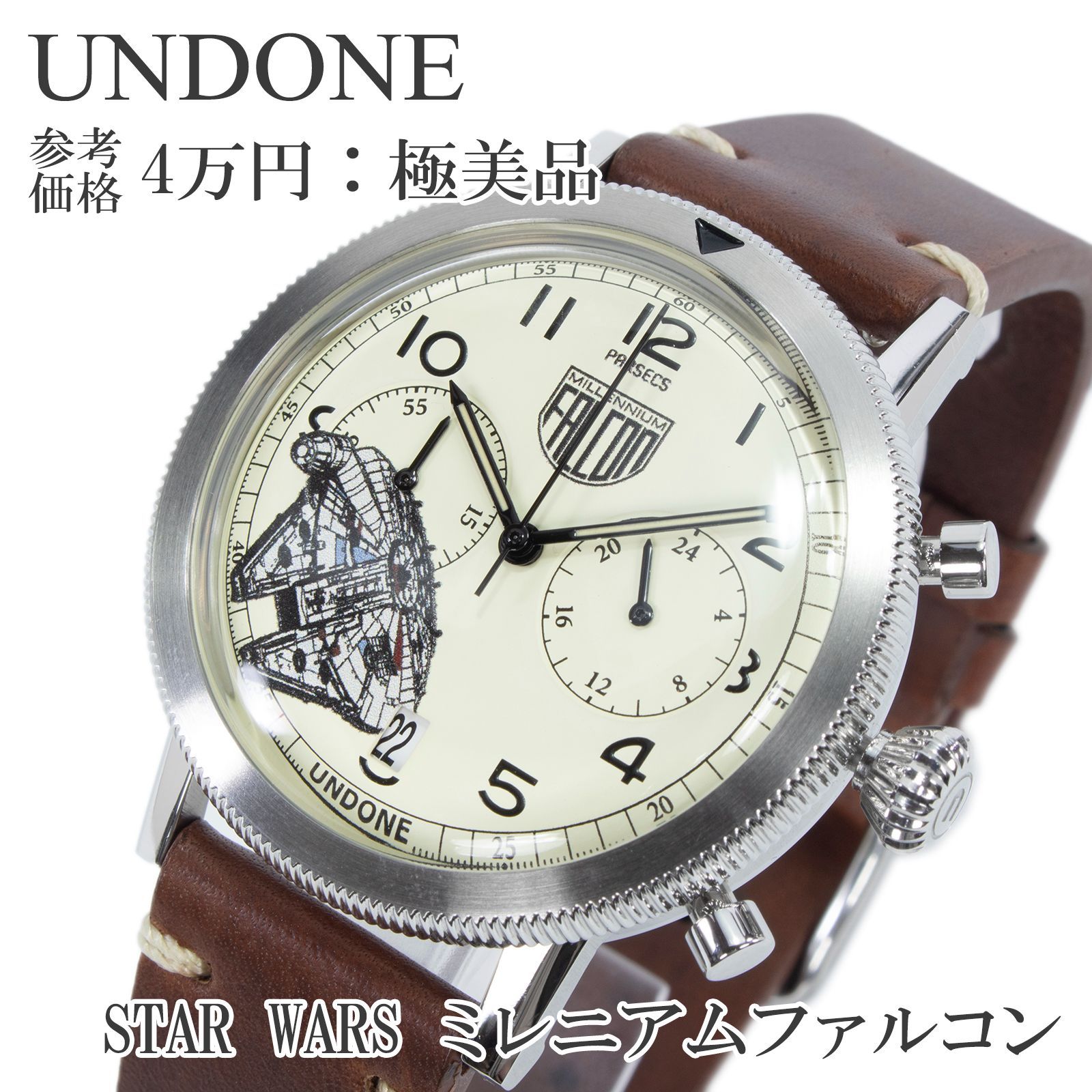 送料無料 アンダーン 腕時計 クォーツ 2針 メンズ 映画「スター
