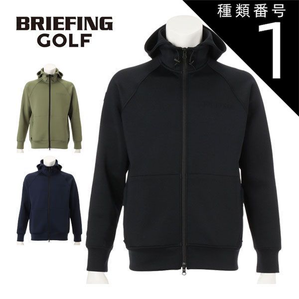 ブリーフィング　ZOZOチャンピオンシップ　３ＤパーカーMサイズ ブリーフィング ZOZOチャンピオンシップ 3DパーカーMサイズ