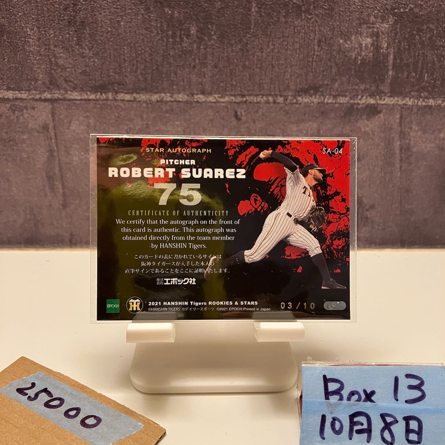 2021 Epoch ロベルトスアレス Robert Suarez 03/10 直筆サインカード