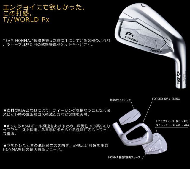 ★本間ゴルフ　アイアンセット7本　747VX ＋1本オマケ 2025年最新】747vx 11の人気アイテム - メルカリ