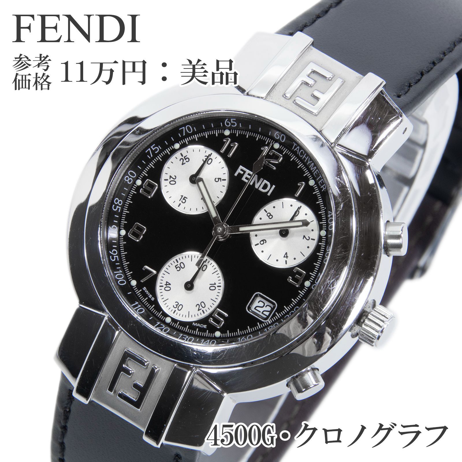 送料無料 フェンディ 腕時計 クォーツ 3針 メンズ 4500G 黒 ブラック