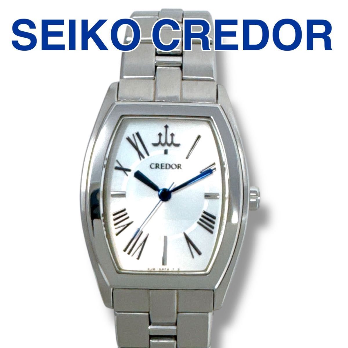 【吉乃】クレドール　CREDOR 腕時計　アクア　aqua クレドール セイコー CREDOR SEIKO アクア 腕時計 時計 ステンレス