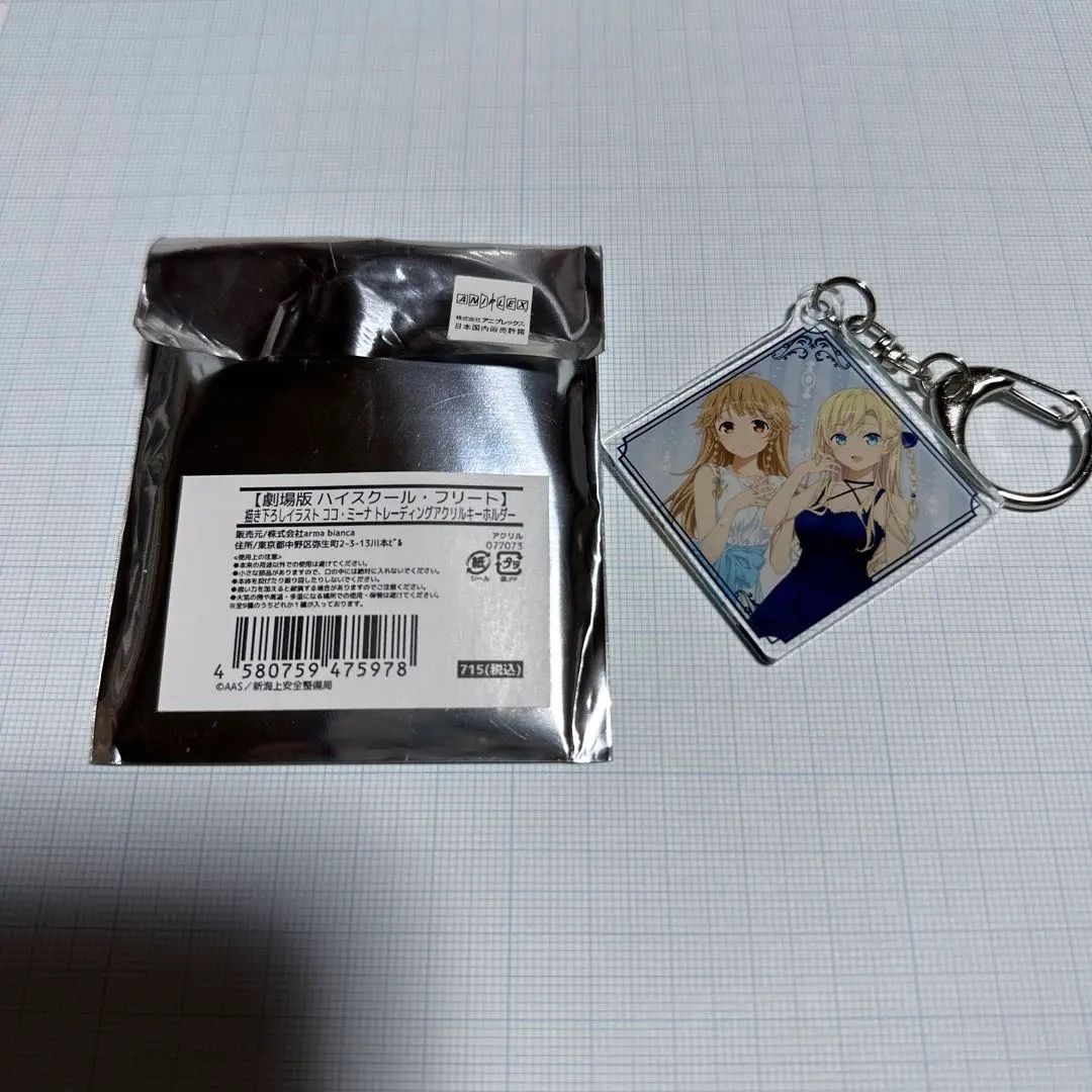 はいふり ハイスクール・フリート 納沙 ヴィル 描き下ろし アクリル