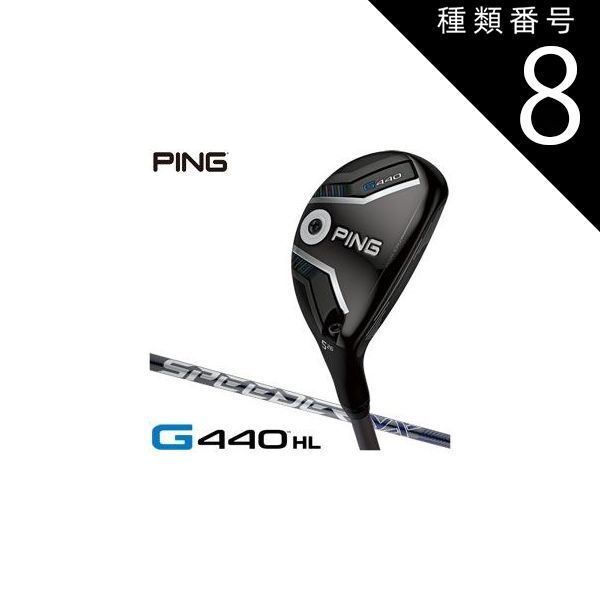 種類8：SpeederNX40/＃4[右用] ピン G440 HL ハイブリッド Fujikura