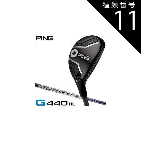 種類11：SpeederNX35/＃5[右用] ピン G440 HL ハイブリッド Fujikura