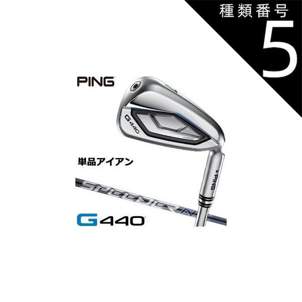 種類5：SpeederNX35/56度[左用] ピン G440 アイアン Fujikura Speeder
