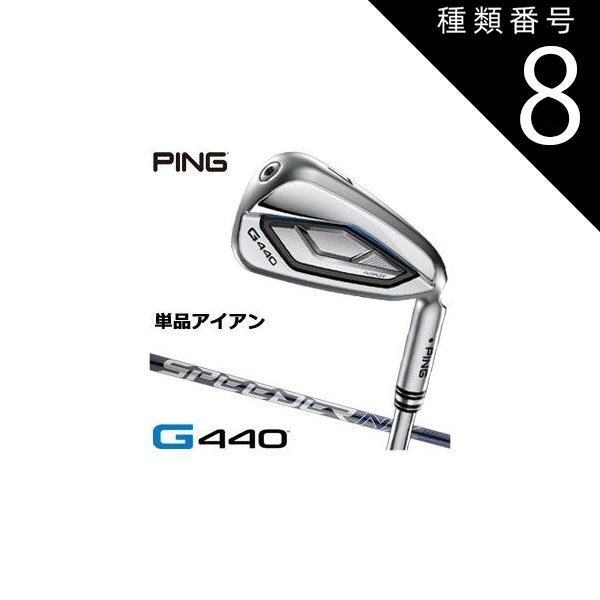 種類8：SpeederNX35/I＃5[右用] ピン G440 アイアン Fujikura Speeder