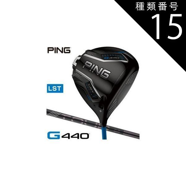 tsr2 ドライバー 9度 ツアーad iz 6sシャフト Graphite Design Tour AD IZ Titleist TSR2, TSR3 & TSR4 Driver Shaft