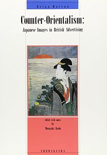 イギリス広告の中の日本イメージ-Counterーorientalism [単行本] 池田雅之; ブライアン・モーラン