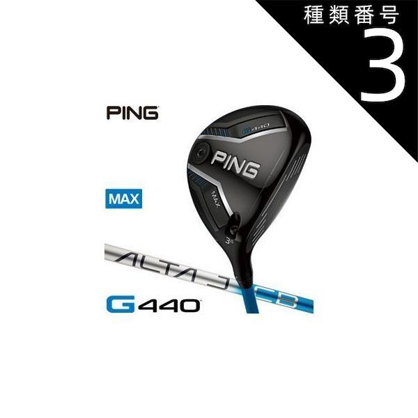 ALTA J CB BLUE S フェアウェイウッド シャフト アルタ 3W ALTA J CB BLUE S フェアウェイウッド シャフト アルタ 3W メーカー