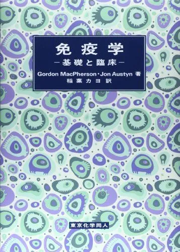 2026年最新】稲葉カヨの人気アイテム - メルカリ