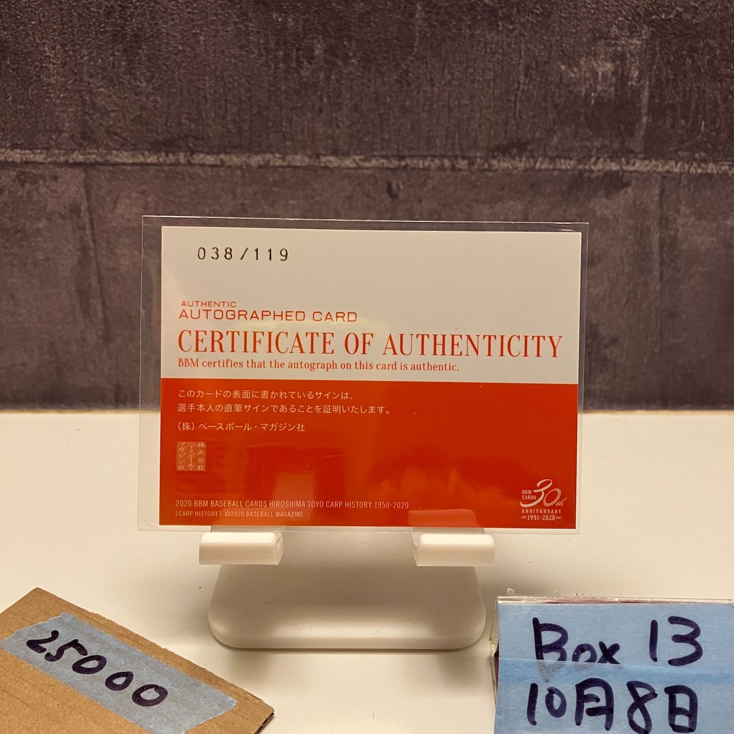 2020 BBM ゲイルホプキンス Gail Hopkins 38/119 直筆サインカード