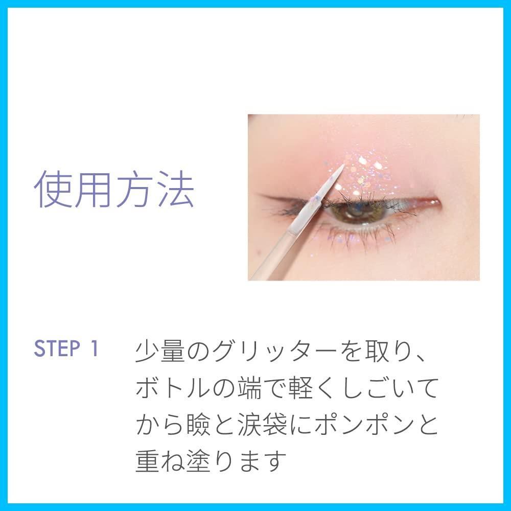 フーカルーア フェアリーグリッターライナー G 01 FOCALLURE フェアリーマーメイド ヴィーガン アイライナー ラメ 中国コスメ アイシャドウ