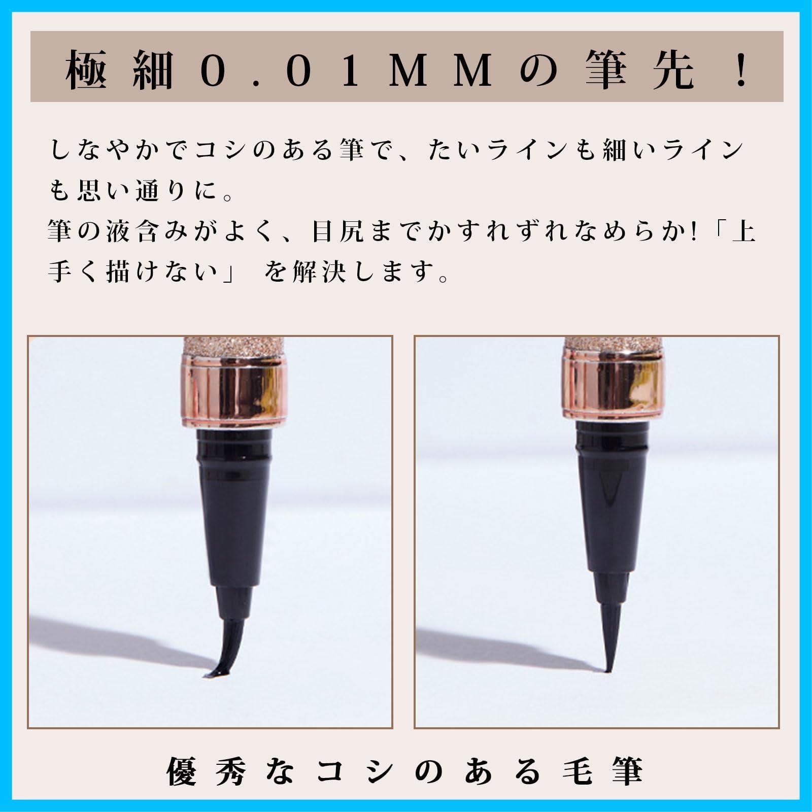 細 ふたえを強調